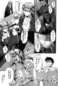 COMIC MILF 2014-10 Vol.20 [Digital]