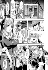 COMIC Megastore 2011-02