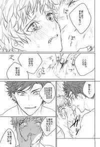 [Nikuhen (Knisge)] Itaitashikute (Granblue Fantasy) [Digital]