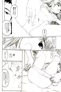 [A-Girls (Twintails)] Anzen na Machi [Digital]