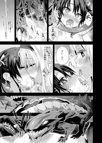 [Fatalpulse (Asanagi)] Victim Girls 16 Children of the Bottom (Kantai Collection -KanColle-) [Digital]