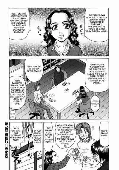 [Ozaki Akira] Kochira Momoiro Company Vol. 1 Ch. 1-7 [English]