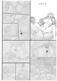 (C84) [Gachinko Shobou (Kobanya Koban)] Netorareta Hime Kihei ~Tsui no Kusari~ Zenpen (Fate/stay night) [Chinese] [無邪気漢化組]