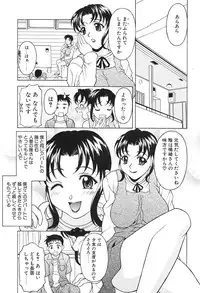 [Kagura Yutakamaru] Aero