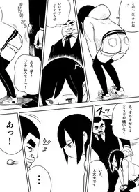 [Nuki] ～罠ハメシリーズ2～　『超能力ＪＣさくら』前編pixiv版