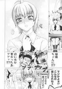 COMIC Megastore 2009-07