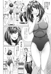 COMIC Shingeki 2017-04 [Digital]