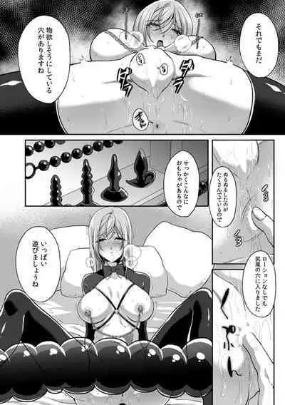 Manin Densha de Shikkin Sunzen!? Chikan Danshi no Ijiwaru na Yubi de Ikasare Tsuzuketa OL 11-16