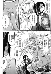 [Anthology] 2D Comic Magazine Jingai Musume Haramase Kedakaki Mesu-tachi wa Ningen Kodane ni Kuppuku Suru | 讓人外娘懷孕 [Chinese]