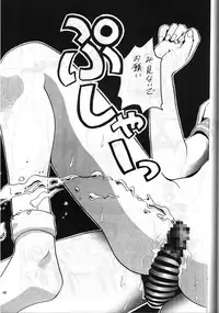 (C47) [Monochrome (Hanamizawa Q Tarou, Tsunoda Saburoo)] DUMMY NAIL (Bishoujo Senshi Sailor Moon, Oh My Goddess!)