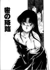 [Kaoru] Onnanoko Doushi