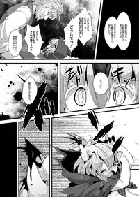 [ro] Ookami to Akazukin Ch. 3 (Monthly QooPA 2014-11) [Digital]