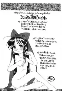 [Anthology] Dennou Butou Musume Kyuu (Various) [Chinese]