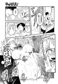 COMIC Megastore Alpha 2016-09