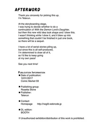 Tamatsuki Futa ga Yarareru Hon