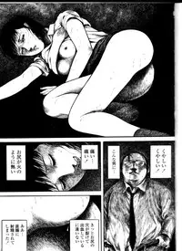 [Hayami Jun] Iyashiku Gehin ni