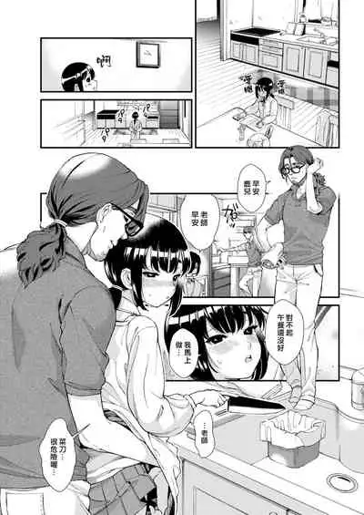 Irohanihoheto | 妍豔芬芳