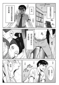 (C86) [Azasuke Wind (AZASUKE)] THREATEN (Black Lagoon) [Chinese] [阿黑颜大姐头汉化组]