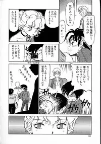 [Maka Fushigi] Neko ja neko ja 4