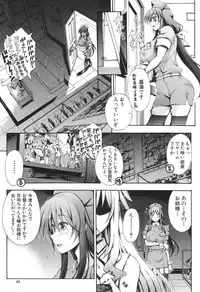 [Maekawa Hayato] Onee-chan Byoutou