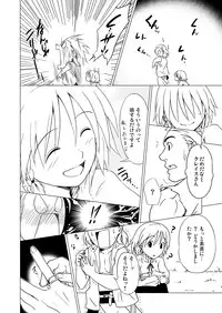 [Spread Happiness (Yukihiro)] RING