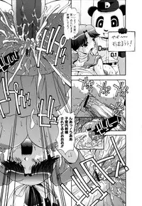 [Hindenburg] Sex and the Sister