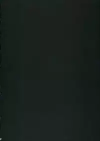 (C70) [RED RIBBON REVENGER (Various)] Shoku no Utage (To-LOVE-Ru)