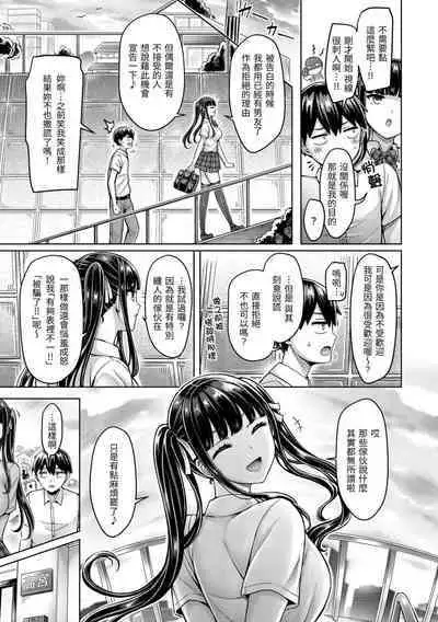 Pai Parade | 歐派 遊行