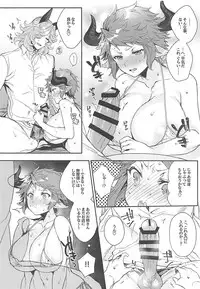 (COMIC1☆13) [Hachimitsu Romance (Eno Yukimi)] Kore Gurai Atashi ni datte Dekiru tte Itteru daro! (Granblue Fantasy)