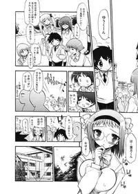 [Matsumoto Drill Kenkyuujo] maMAmama! [Digital]