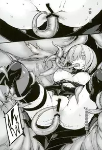 (C93) [Kenja Time (Zutta)] Bad End Catharsis Vol. 9 (Fate/Grand Order) [Chinese] [花火汉化组]