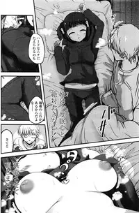 COMIC Penguin Club 2016-01