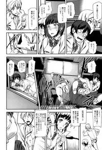 COMIC Mugen Tensei 2015-06