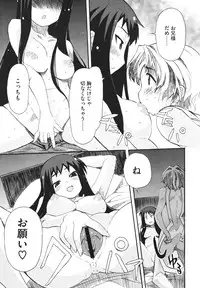 COMIC Megastore H 2009-12