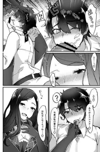 Da Vinci-chan wa Haeteru!!