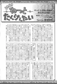 COMIC Muga 2003-11 Vol.3