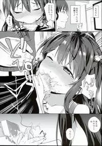 (C90) [Meshikutteneru. (Atage)] Ironna Ojisan to Yacchauko