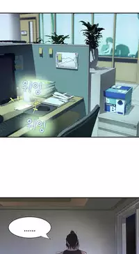 Tissue Thieves Ch.1-15 (English) (Ongoing)