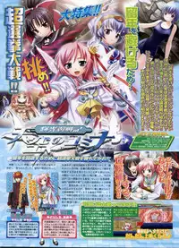 BugBug 2009-03 Vol. 175