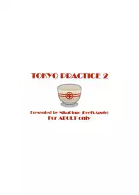 (C76) [Niku Ringo (Kakugari Kyoudai)] TOKYO PRACTICE 2 (Kinnikuman Lady, King Of Fighters) [English] [Tigoris]