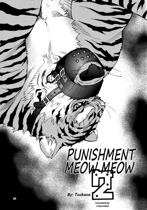 Onedari Wanwan Oshioki Nyannyan 2