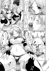 [Yukitaka] Gensou Musume Hyakkajiten ~Fantasy Girls Encyclopedia~