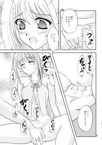 [Chandora & Lunch Box (Makunouchi Isami)] Lunch Box 72 - Caramel Mocha 2 (Kakyuusei 2)