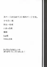 (C84) [Hisagoya (Momio)] Idol Yatteru Classmate to Inkou shichattari suru Hon (THE IDOLM@STER CINDERELLA GIRLS)