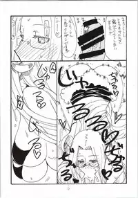 (CSP6) [King Revolver (Kikuta Kouji)] Oshougatsu (Fate/stay night)