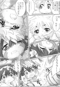 (Daitan Kutsusai 2018) [Goshikizuka Coffin (dgu)] Natto wa Senpaifuu o Fukasetai (Made in Abyss)