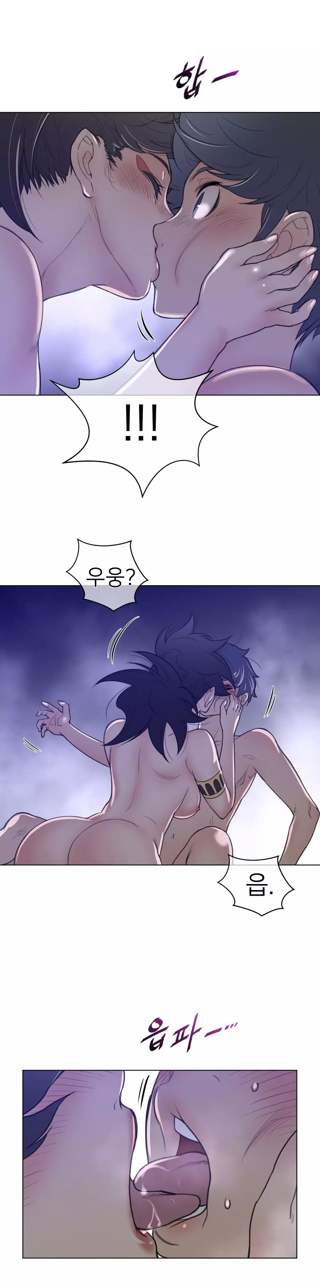 Perfect Half Ch.1-44