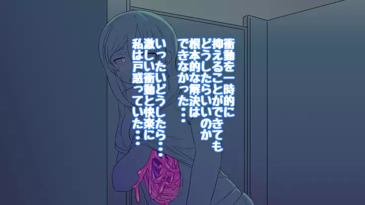 Onakani ana no onnanoko tachi