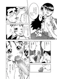 [Coonelius (Coo)] Miura-chan Syndrome (Yotsubato!) [Digital]