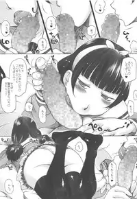 (COMIC1☆9) [Takatobiya (Haba Hirokazu)] JC Kirara Doughnut Enkou (Go! Princess PreCure)